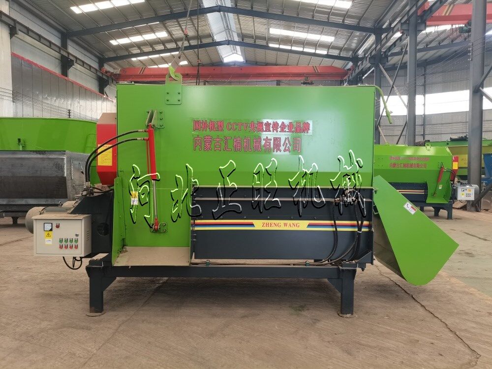 7方雙軸直連自給料模塊化飼料攪拌機