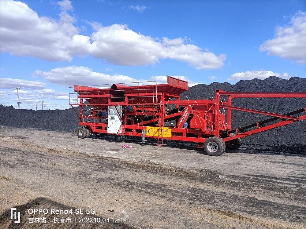 移動分煤機(jī)吉林長春市