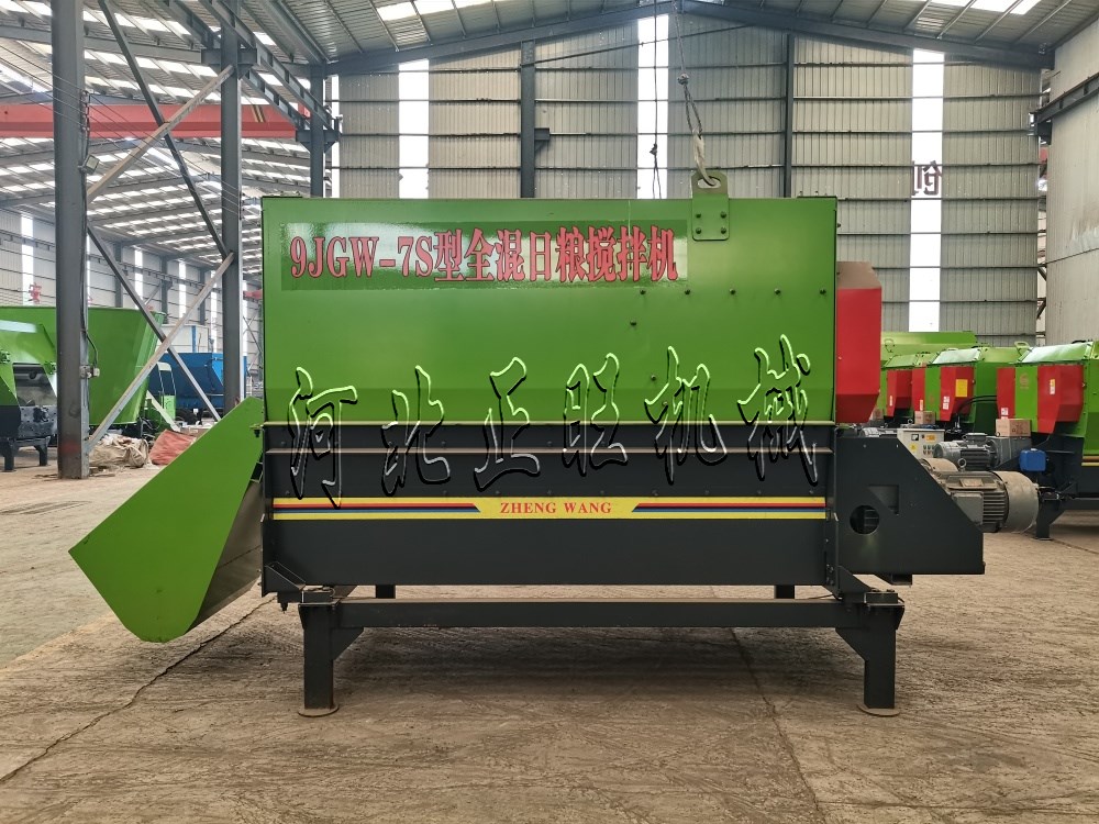 飼料攪拌機的日常使用保養(yǎng)